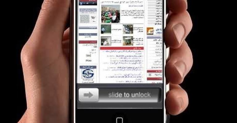 اخر الاخبار العاجلة على هاتفك مجانا