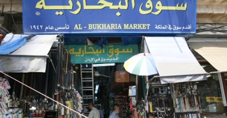 استمرار العمل في إعادة تأهيل أسواق البخارية وفيلادلفيا والبلابسة استمرار العمل في إعادة تأهيل أسواق البخارية وفيلادلفيا والبلابسة