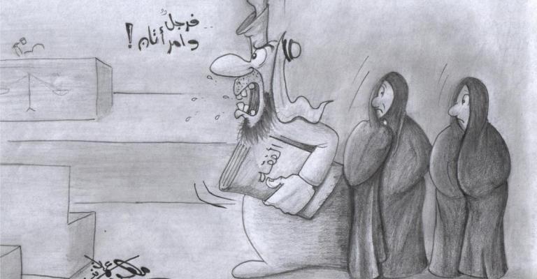 ... فرجُــلٌ وامــرأتان