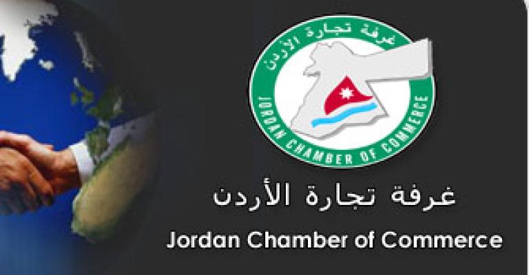 انتخابات غرفة التجارة..سباق لمصالح شخصية أم خدمة للتجار؟