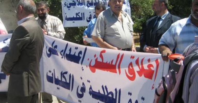 وفود شعبية إلى سفارات الدول المانحة الاونروا