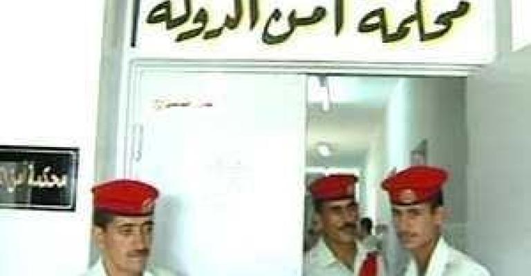 تجريم متهمين في قضية بنك فلادلفيا تجريم متهمين في قضية بنك فلادلفيا