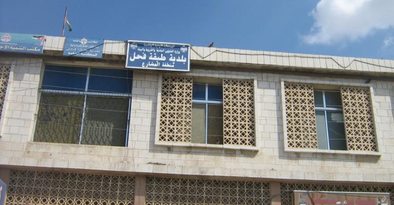 لجنة تحقيق لتأكد من تجاوزات مالية وإدارية في بلدية طبقة فحل