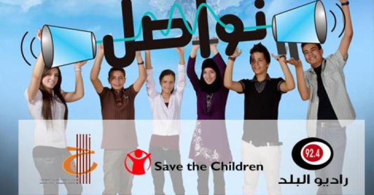 ثلاثون طالبا وطالبة ينهون التدريب على العمل الإذاعي ثلاثون طالبا وطالبة ينهون التدريب على العمل الإذاعي