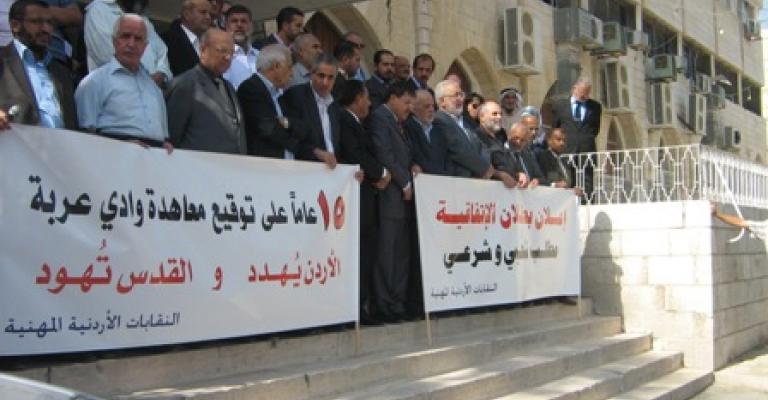 في اعتصام نقابي خجول.. مطالبات بإلغاء اتفاقية وادي عربة (فيديو)