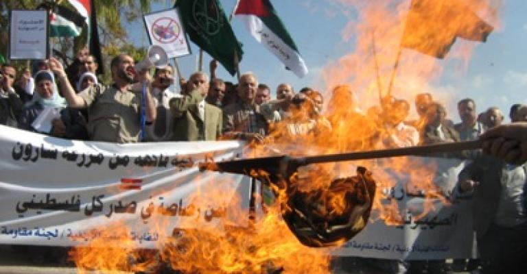 مجابهة التطبيع" تعقد مؤتمرها العام الثالث مجابهة التطبيع" تعقد مؤتمرها العام الثالث