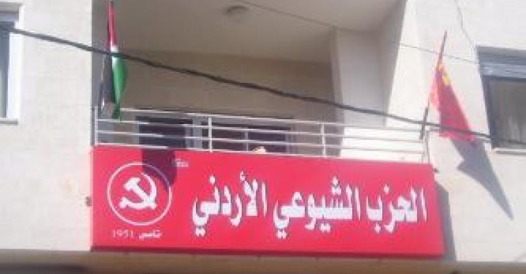 الحزب الشيوعي : دور الدولة يضعف لصالح العشيرة