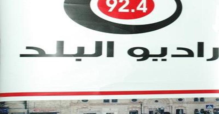 كن عضوا في نادي مستمعي راديو البلد