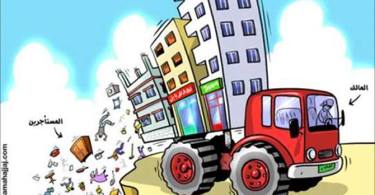 تطبيق قانون المالكين والمستأجرين المعدل بداية الشهر القادم تطبيق قانون المالكين والمستأجرين المعدل بداية الشهر القادم