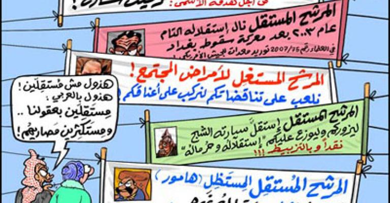 العشائر تبدأ بحشد الأصوات للانتخابات المقبلة