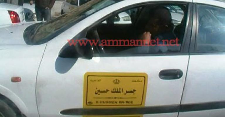 سائقو الجسر يتخوفون من العودة للعمل بعد الاعتصام