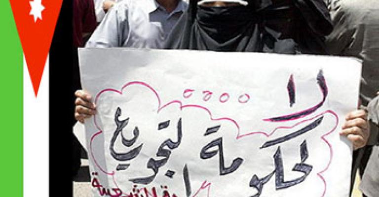 الإسلاميون غير متفائلين بتكليف الرفاعي