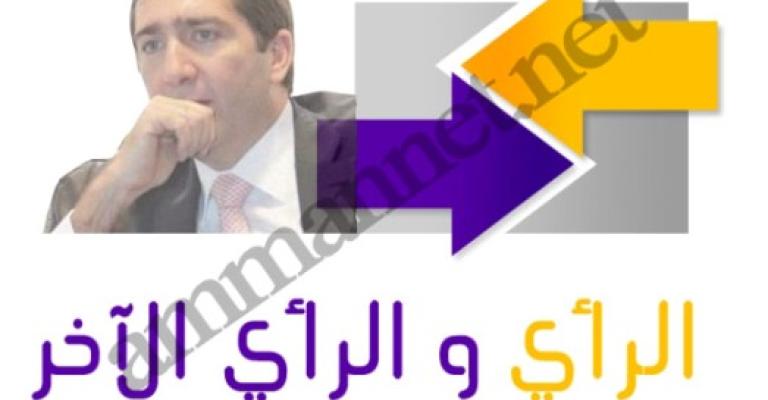 ماذا تقول لحكومة سمير الرفاعي؟