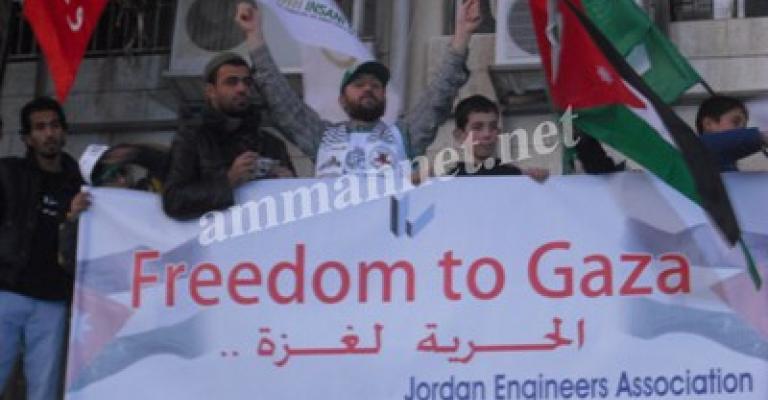 (بالصور)مهرجان نقابي ترحيبا بشريان الحياة..