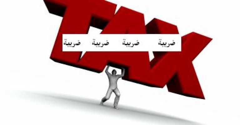 إقرار قانوني ضريبة الدخل والمبيعات هذا الأسبوع