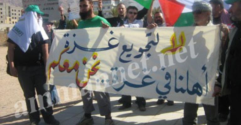 انتهاء اعتصام شريان الحياة بالعقبة