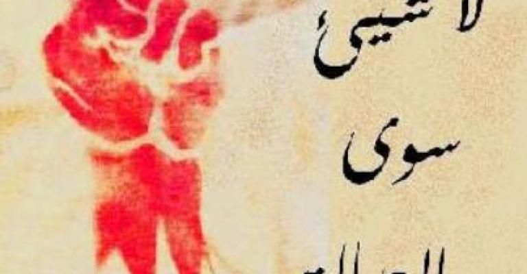 عمال المياومة:تأخير رواتب 2000 عامل في الزراعة