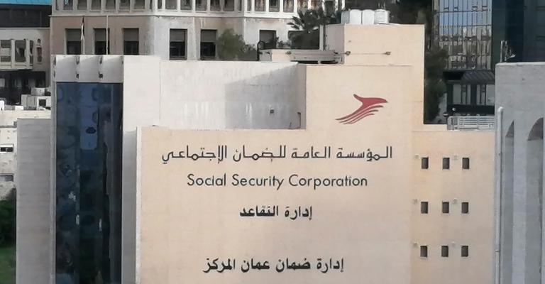 مبنى المؤسسة العامة للضمان الاجتماعي في شارع عرار 13/4/2020 (عمان نت-أغيد أبو زايد)