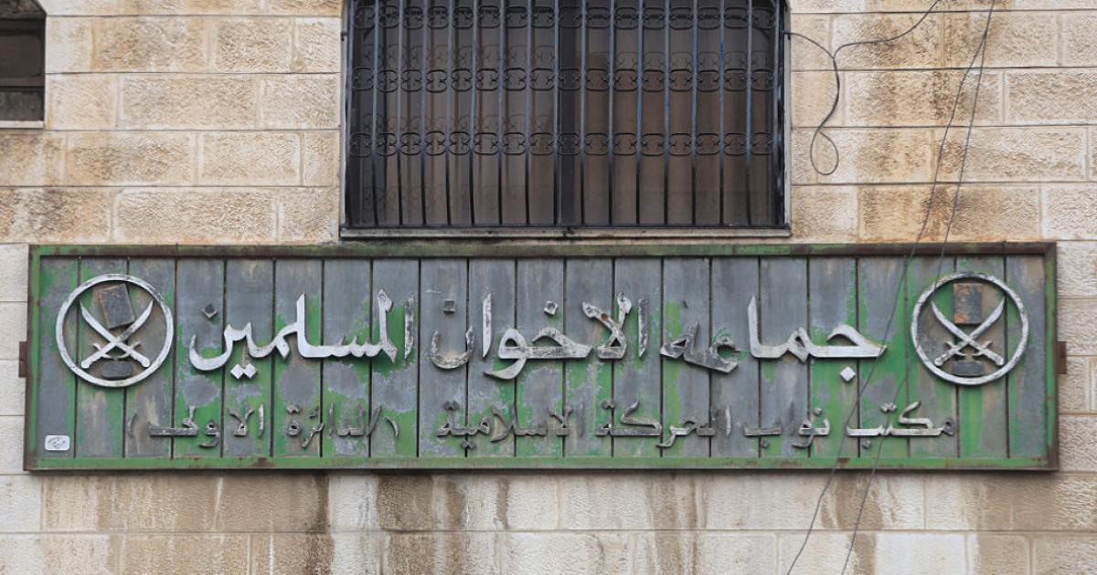 How Jordan's Muslim Brotherhood is trying to survive after US terror designation