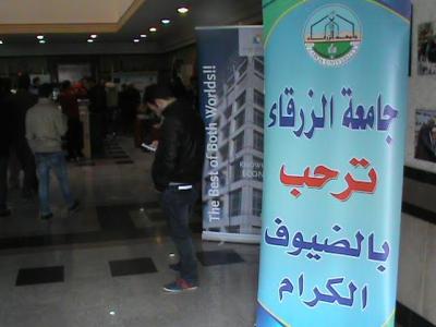 إطلاق مشروع للمنح الجامعية للطلبة السوريين والأردنيين