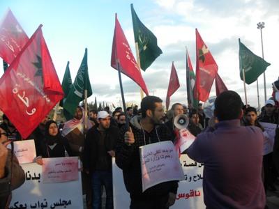 انطلاق اعتصامات "دق ناقوس التغيير" أمام الرئاسة (صور)