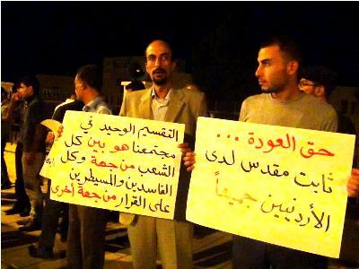 معتصمو الكرك: الشعب بجهة والفاسدون بجهة أخرى. صور