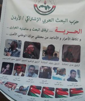 اعتصام "بكفي" أمام الأمم المتحدة للإفراج عن ناشطي الحراك