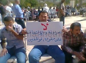 إقرار هيكلة رواتب موظفي الأمانة بزيادة 25%