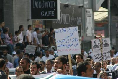 صور..الآلاف يشاركون بمسيرة "الرفض 5" في اربد