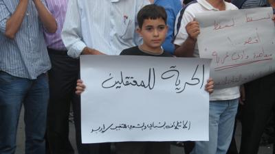 اربد: اعتصام "إسقاط وادي عربة"