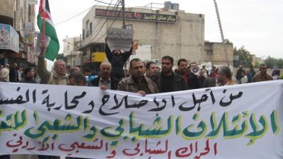 اربد: وقفة احتجاجية للائتلاف الشبابي ومسيرة لتنسيقية الحراك