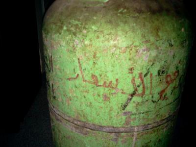 ناشطون يطلقون حملة "رسالة على اسطوانة الغاز" 