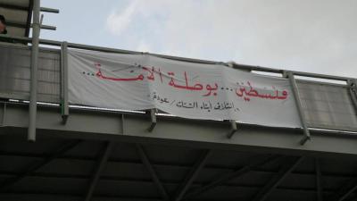 سلسلة بشرية للتضامن مع الاسرى 