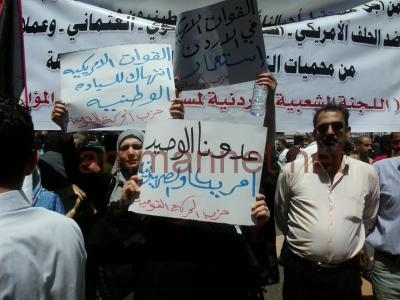 مسيرتان من أمام الحسيني: أمريكي ما بدنا نشوف- صور