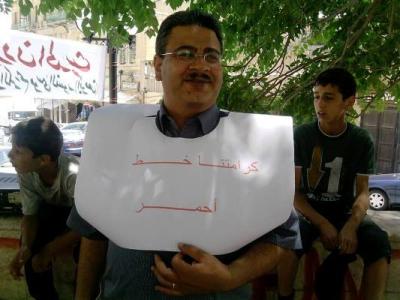 السلط: كرامة المواطن خط أحمر