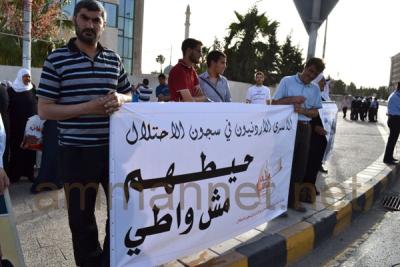 بالصور:اعتصام تضامني مع الأسرى أمام الرئاسة