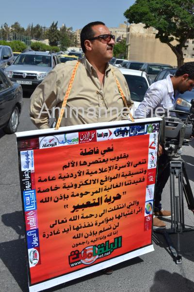 المواقع تتلقى وعوداً نيابية باعادة النظر بالمطبوعات والنشر