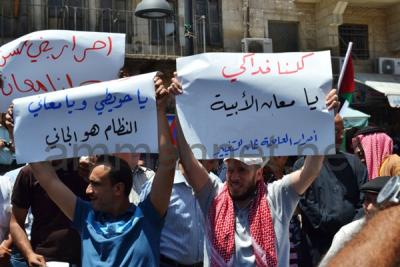 اعتصام "كرامة شعب" أمام الحسيني