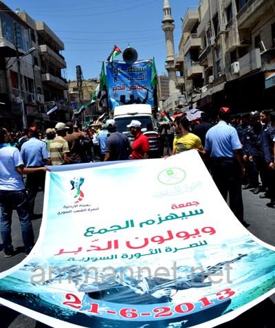 بني ارشيد في مسيرة الحسيني: السوريون قادرون على خلق نظام مقاوم - صور