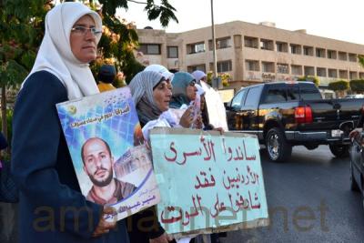 بالصور: اشتباكات بين الأمن وأهالي الأسرى ووقفة للمطالبة بالإفراج عن أحد المشاركين