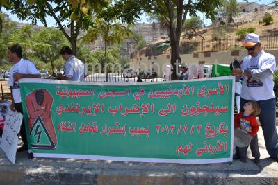 اللجان العاملة للأسرى: بيان الأمن العام حول اعتصام عبدون تزوير للحقائق