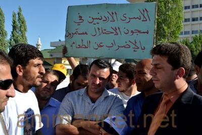 منع أهالي الأسرى من التوجه للداخلية- صور