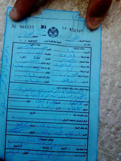 شرطة السير تخالف متضامنين مع أهالي الأسرى- صور