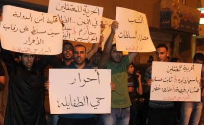 مسيرتان للمطالبة بالإفراج عن ناشطي الحراك وإلغاء أمن الدولة