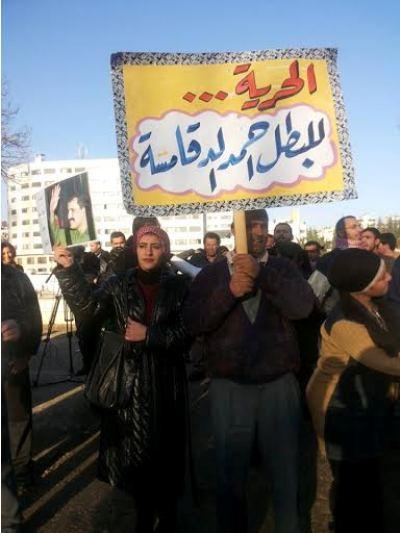 معتصمون أمام النواب: الحرية للدقامسة