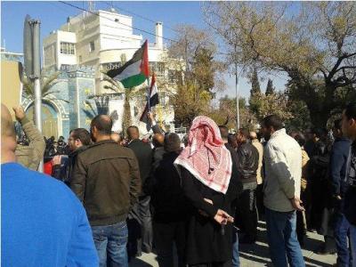 معتصمون أمام السفارة العراقية: قادمون يا بغداد معتصمون أمام السفارة العراقية: قادمون يا بغداد