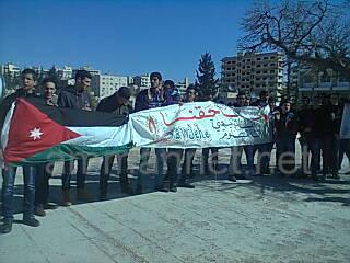 اعتصام لطلبة توجيهي أمام "النواب"- صور