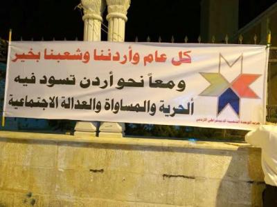 الوحدة: تمزيق يافطات احتفالية بعيد الاستقلال في الكرك