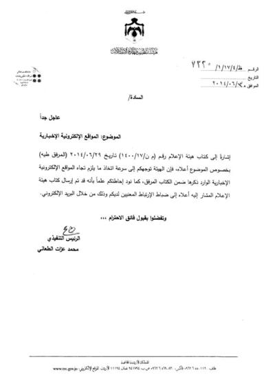 حجب موقع "حبر" مجدداً حجب موقع "حبر" مجدداً