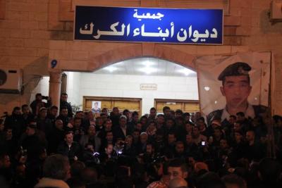 تواصل الاحتجاجات الشعبية و الحزبية و النقابيّة على قتل الكساسبة